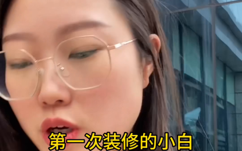 灯具这样选才能更省钱，而且质量特别耐用#雷士照明