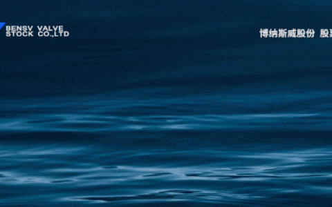 浙江环控-减温减压装置、调节阀专业生产厂家