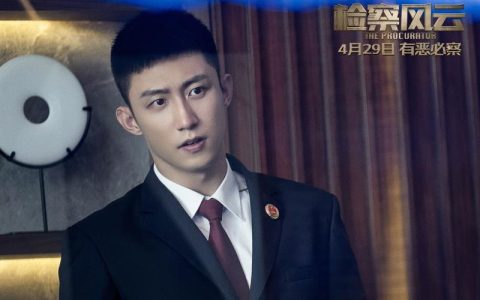 长影新片《检察风云》开启预售