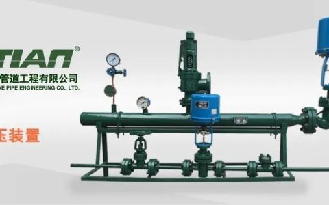 减温减压装置首选厂家