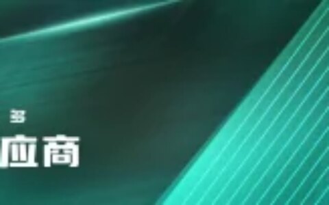 GH3600合金在核燃料加工中的应用及其耐腐蚀性能