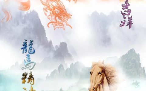 成龙大哥的《龙马精神》，为我们诠释了“廉颇老矣，尚能饭否？”