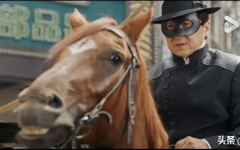 《龙马精神》，精彩演绎百态人生！