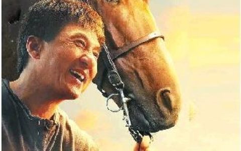 《龙马精神》：回望与致敬