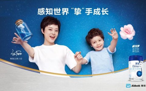 雅培是哪个国家的品牌，你知道吗？