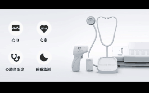 OPPO发布OHealth H1家庭健康检测仪 助力预防型医疗发展