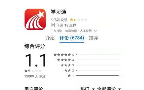 学习通如何退出班级 学习通退出班级的方法