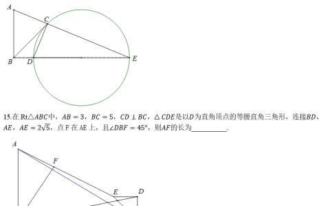 2022年深圳中考数学快评
