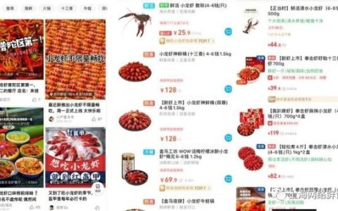 小龙虾季到来，有人一顿吃3斤，有人却吃出“病危通知”，怎么回事？