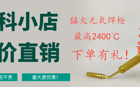 湖南首家冷库机制板厂开业：库板品质好、采购者无运输困扰