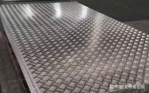 冷库用3003花纹铝板-3003五条筋花纹铝板-3003花纹铝板厂家-价格