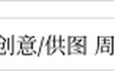 中集集团：ESG是机遇 助力企业高质量发展