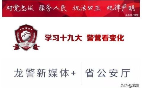 还不知道什么是“虚拟现实”？鹤城公安已经玩转VR技术了！