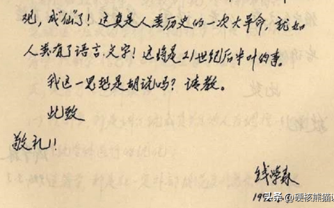 钱学森预言再次成真，VR技术迎来技术大变革