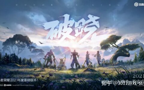 2021年2月手机游戏热度排行榜前十名的手机游戏