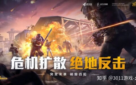 2020年手游排行榜前十名哪个最好玩？