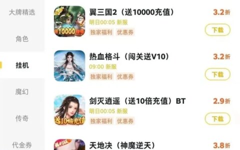 2022人气最高网游手游排行榜单揭晓，盘点人气前十名的手游有哪些？