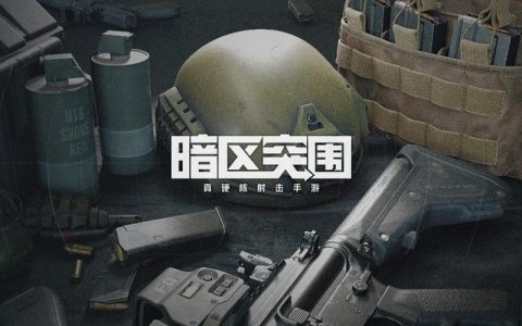 2023有哪些热门手游值得推荐 好玩热门的手游排行榜