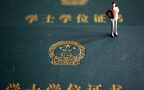 学历证明怎么开