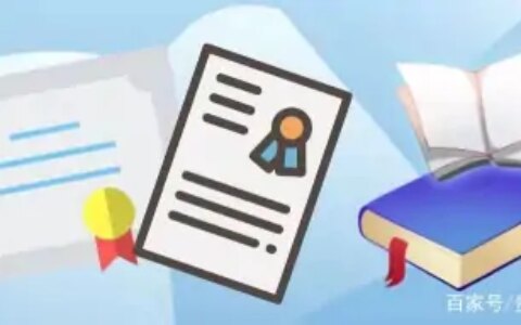 “学位网”“学信网”！国内学位信息查询与认证服务调整！