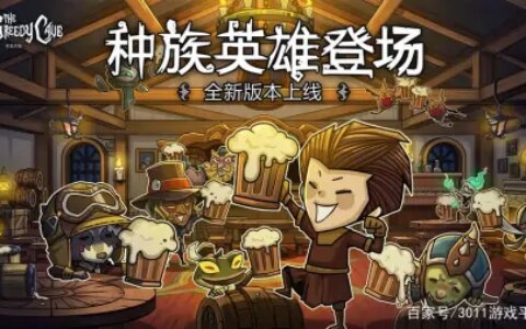 生存类手游排行榜前十名，你喜欢哪一款？——3011游戏