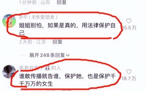 这5个人，必须向景甜女士道歉！立刻！马上！