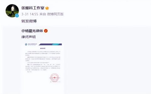 李微敖向景甜致歉，并说不怕张继科告他，他有证据