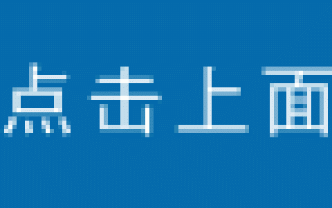 空气循环扇有用吗? 黑科技循环扇真的管用吗?循环扇可当电扇用吗?