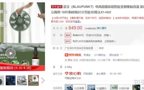 市场大热的空气循环扇真的有用吗？