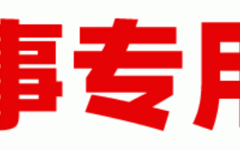 空气循环扇真的比普通风扇更好用吗？一起来听听，过来人怎么说