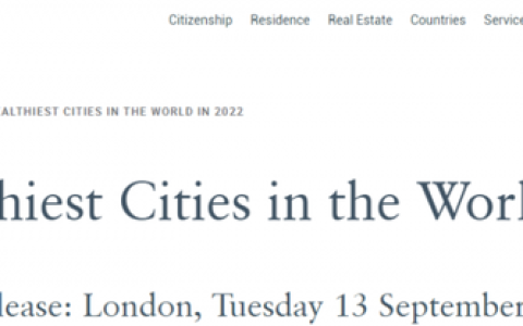 全球富豪最多城市榜单出炉！纽约第一，中国两城进前十