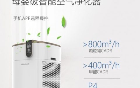 去除甲醛空气净化器真的有用吗 哪种好