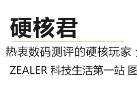 夏天的风吹来了吗？舒乐氏3D季风空气循环扇体验！
