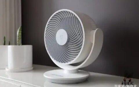 米家直流变频循环扇（台式）评测：让室内空气真正流通起来