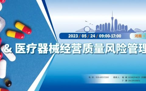 第三方物流仓储作业流程