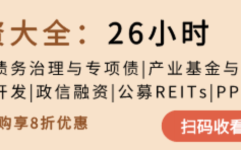 新华信托正式破产，信托转型之路竟在何方？