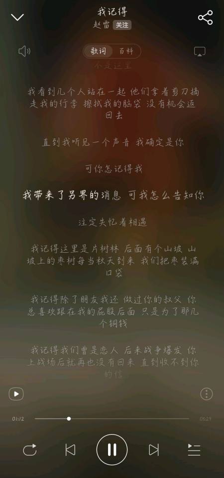 赵雷的《我记得》，感动无数网友，原来是讲的这个故事（歌词我记得你的好）