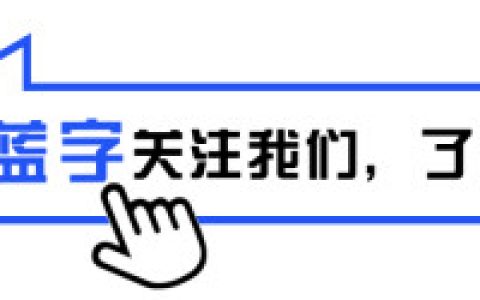 照顾好自己的心情和生活，剩下的交给时间，不必取悦别人（照顾好自己 以及自己的心情）