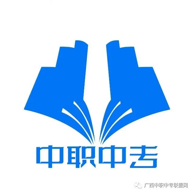 2023广西招生考试院本科对口中职/高职单招/对口志愿填报流程5月5-8日进行，入口https://www.gxeea.cn/