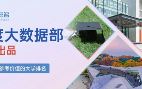 最新！广西2022年普通高校招生政策：来看看今年招生录取批次是怎样的？