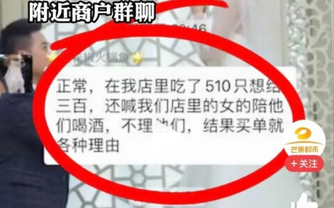 5 名男子饭馆吃 133 元要求少收 100 元，对于这样的行为该怎样处理？如何从法律角度解读此事件？（3男子餐馆暴打）