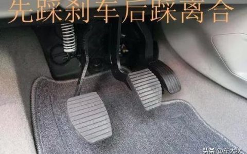 新手开手动挡车，总是熄火，这是为什么？-手动挡车开着开着就熄火了怎么回事