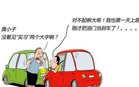 手动档的汽车刹车时何时刹车离合同时踩?-手动挡刹车时离合要踩到底吗