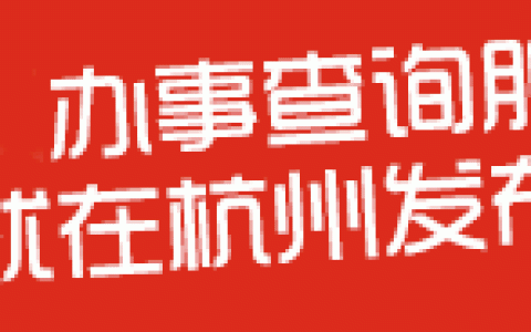 首次离京的“国宝”现身杭州！不少人赶来：太耀眼了……-离京最新政策2021年3月