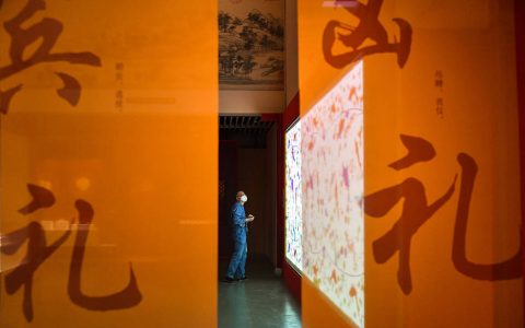 城事｜国家典籍博物馆：邂逅多彩大明，品鉴万历文物主题特展-国家典籍博物馆近期展览