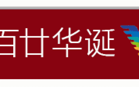 专访│走进浙里LED手术无影灯的台前幕后-led手术无影灯的生产厂家