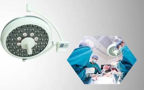 分析手术无影灯中LED光源的优点-手术用的无影灯原理