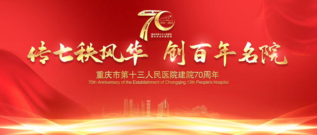 ​【物见·70年深爱】第17期：无影灯和手术室的前世今生