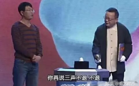 2亿古董被误砸？时隔8年王刚本人回应：真品也就十来万，同情对方（王刚收藏的古董）