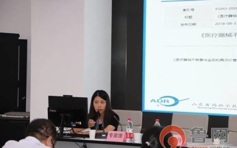 全省手术无影灯生产企业技术帮扶会议在山东曲阜召开-手术室无影灯厂家排名第一